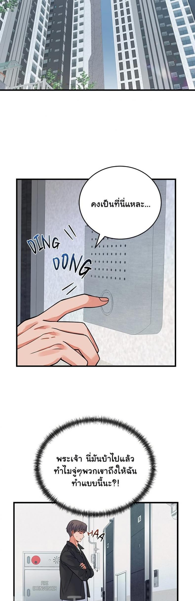 page-45
