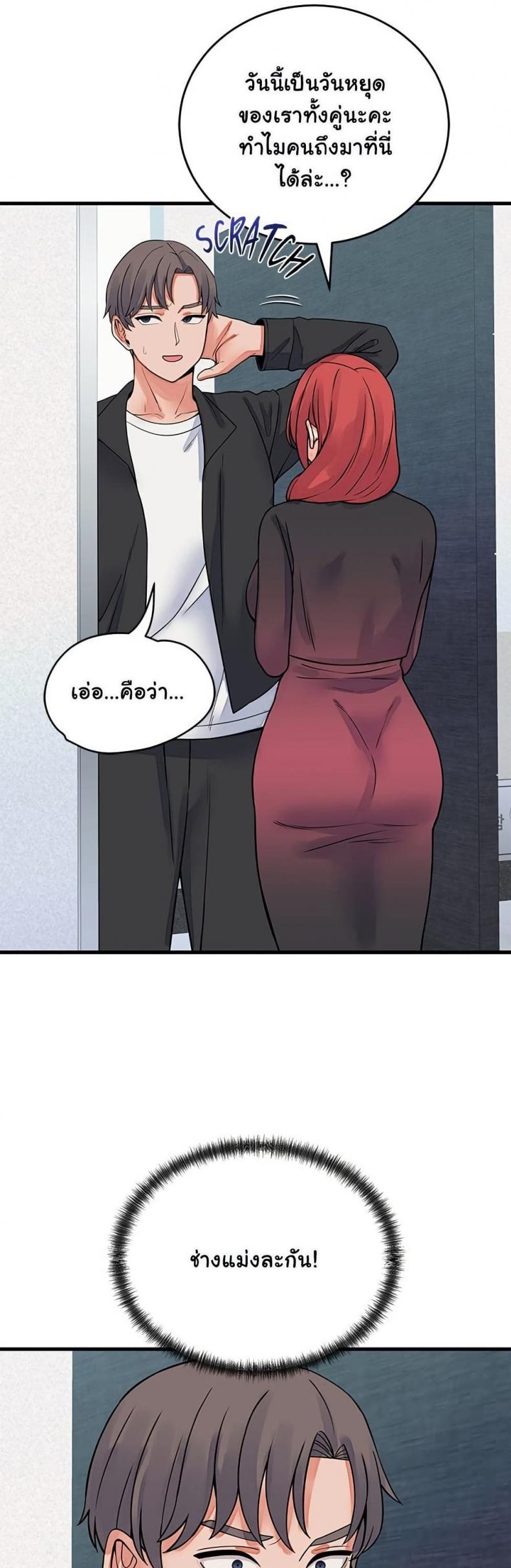 page-48