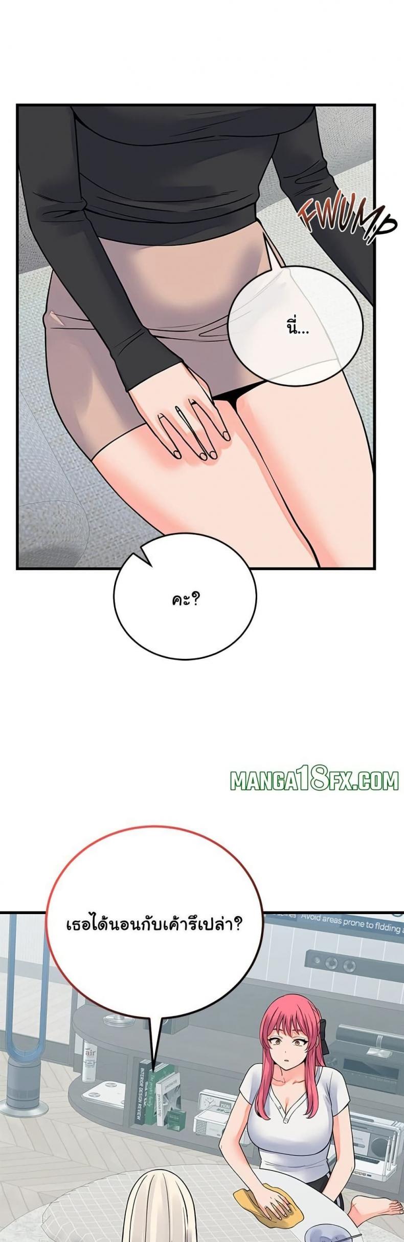 page-43