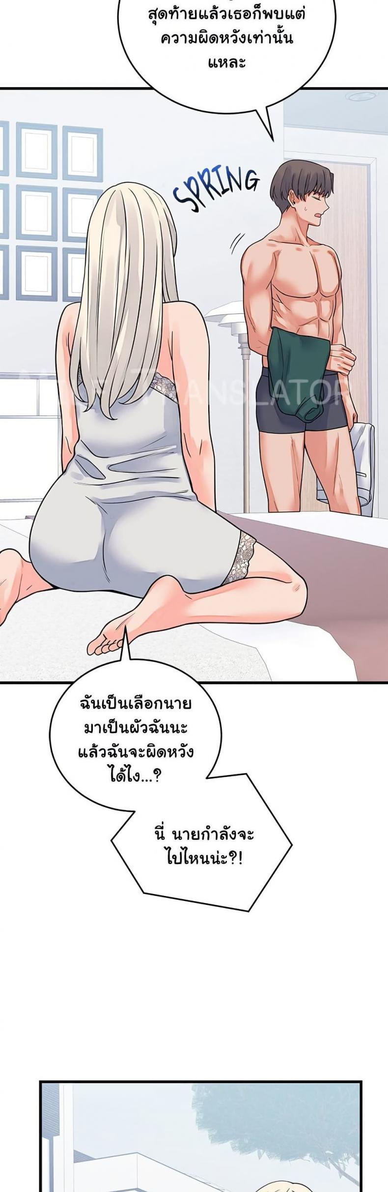 page-3