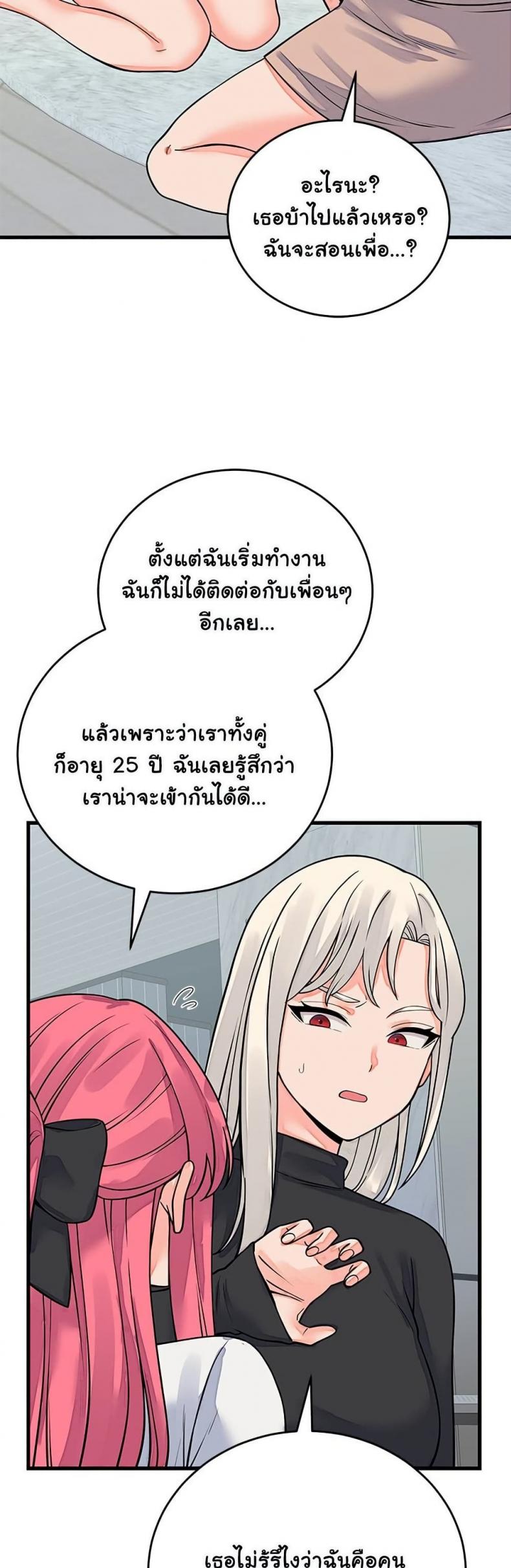 page-32