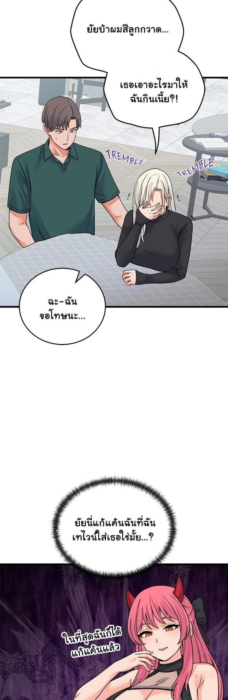 page-18