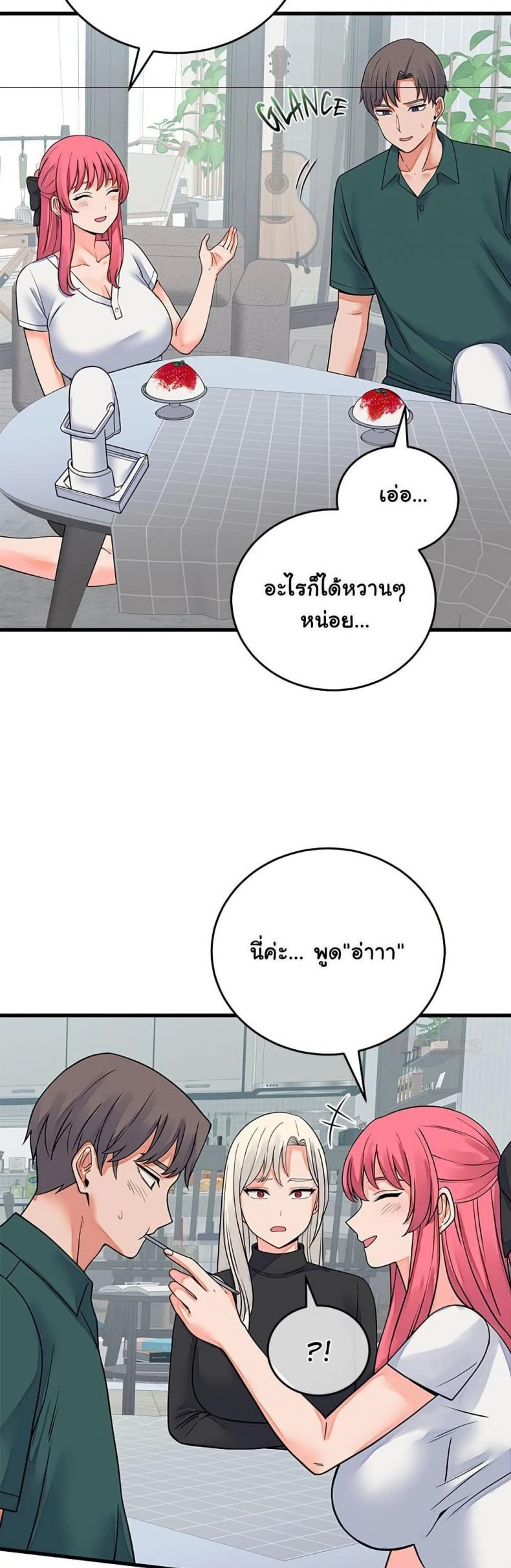 page-24