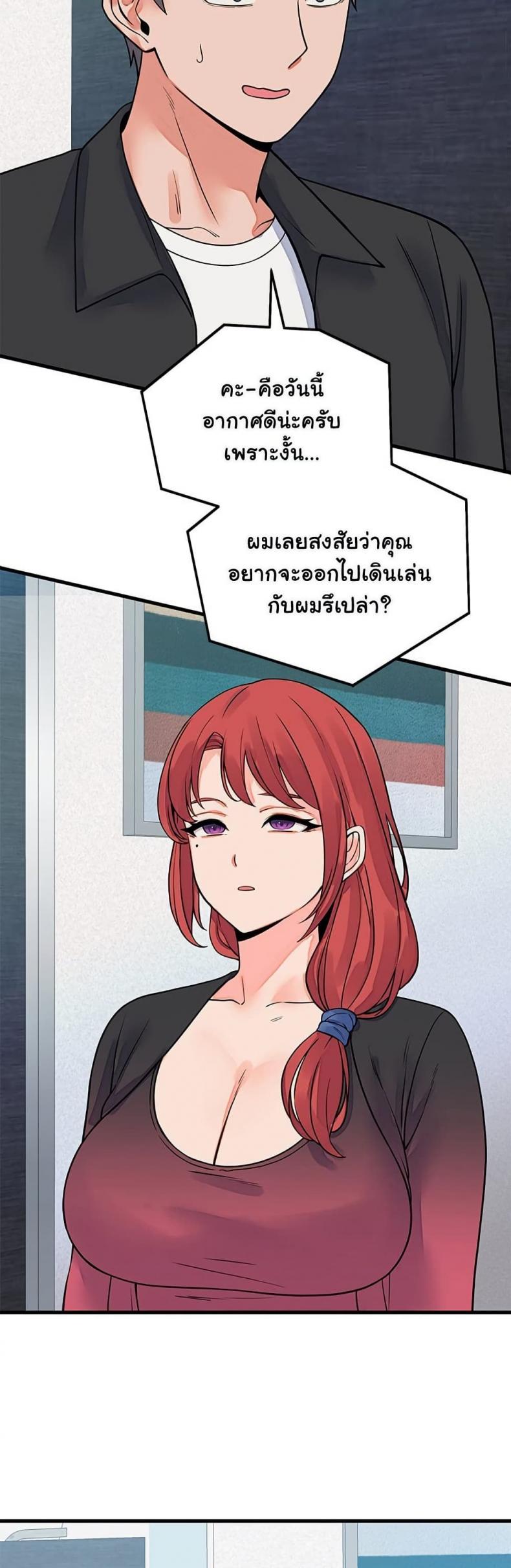 page-49