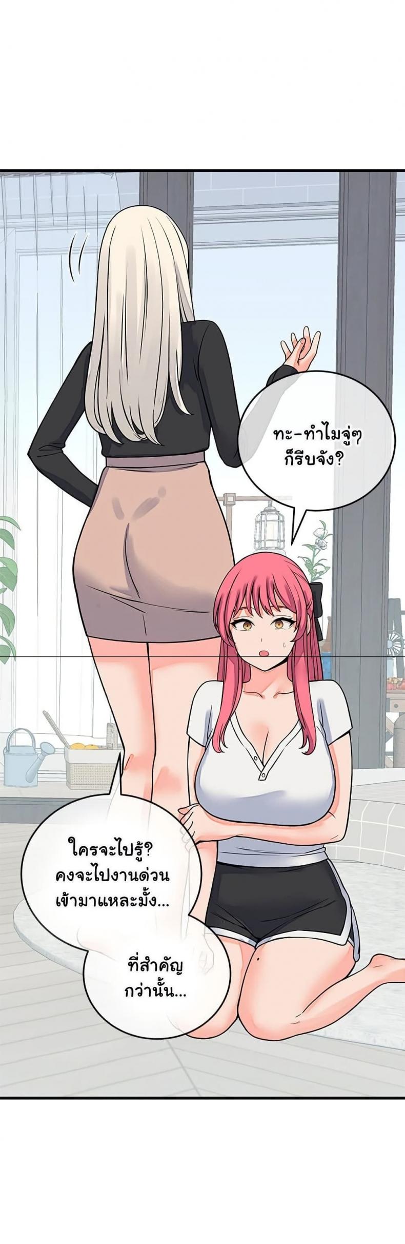 page-42