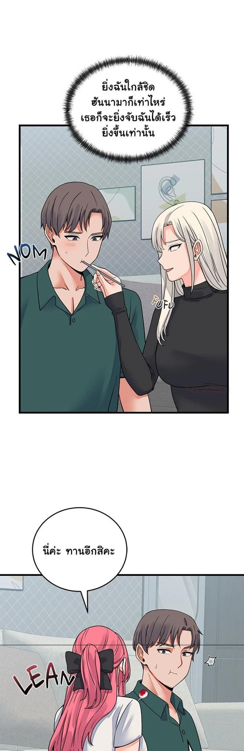 page-27
