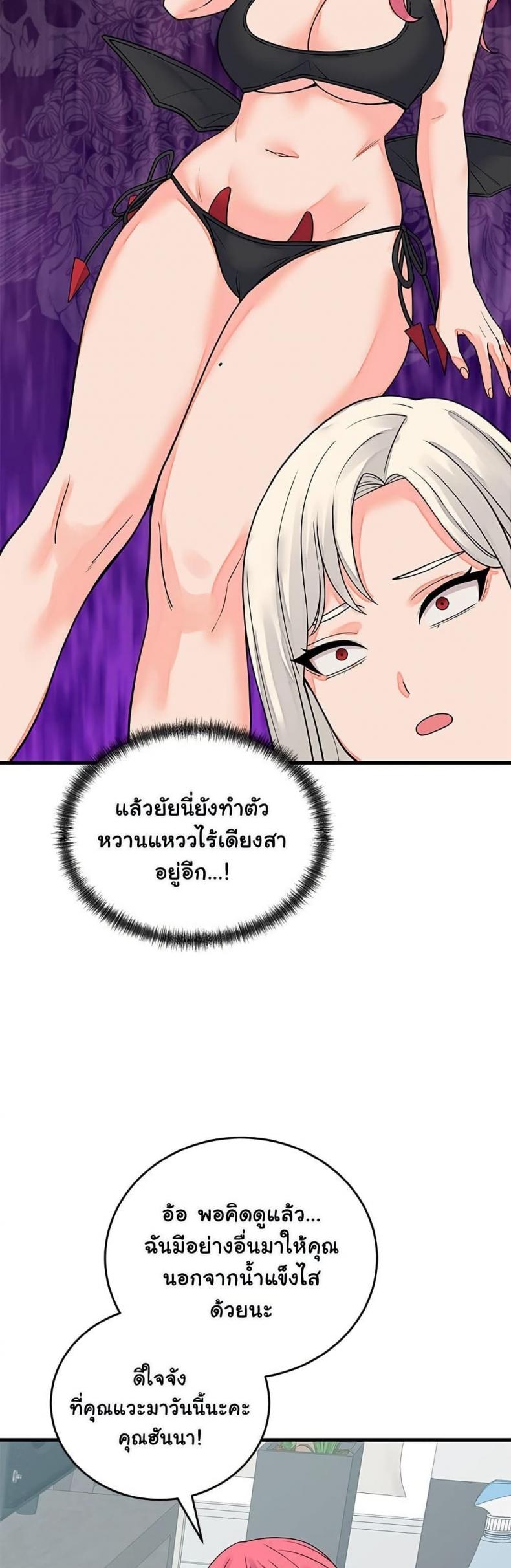 page-19