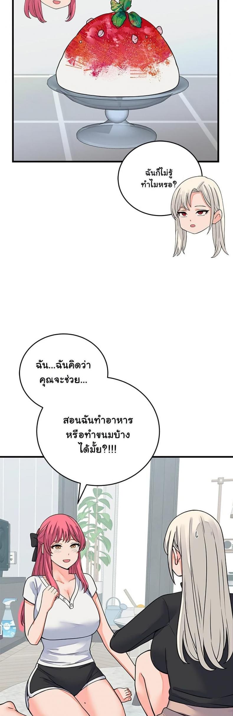 page-31