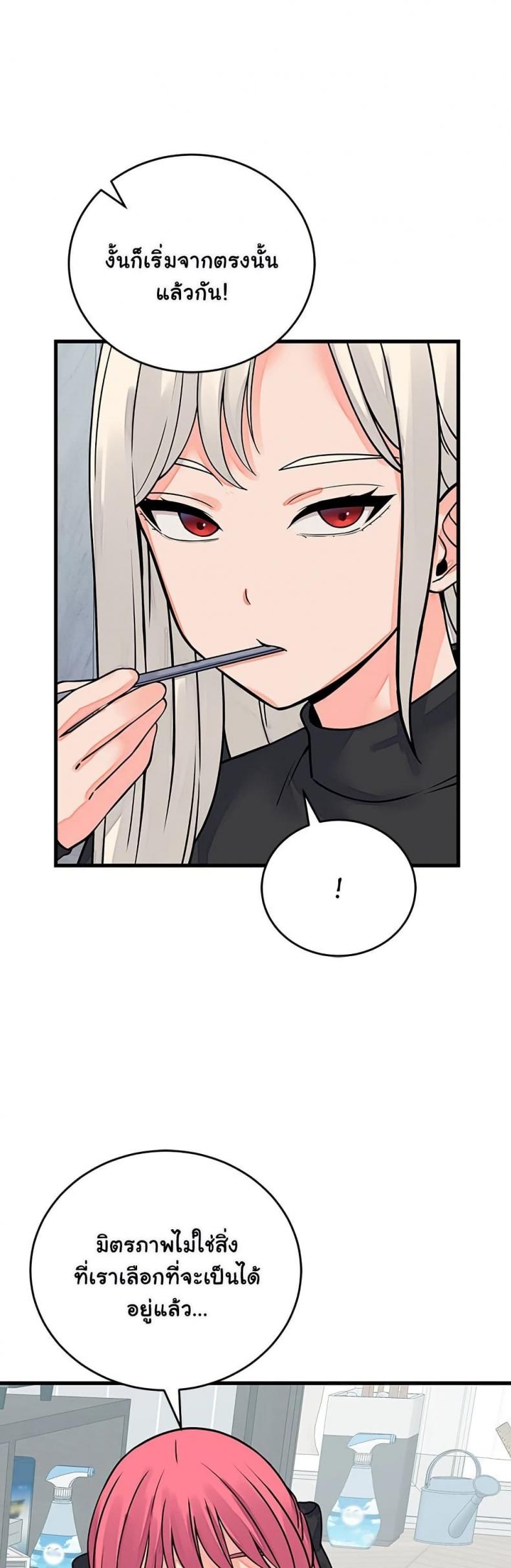 page-34