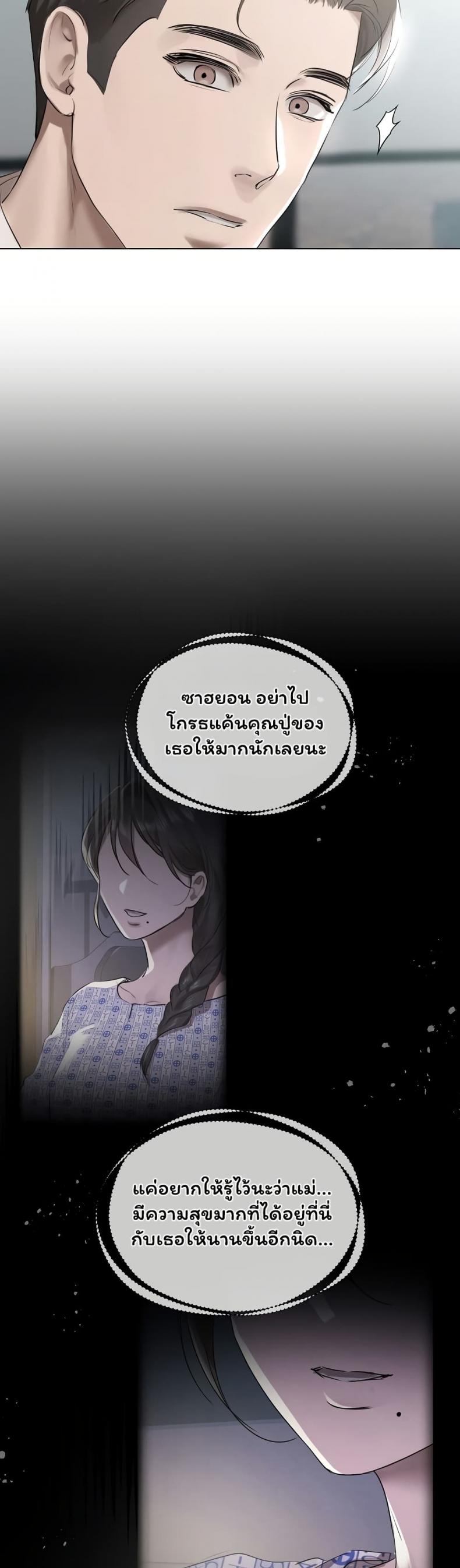 page-30