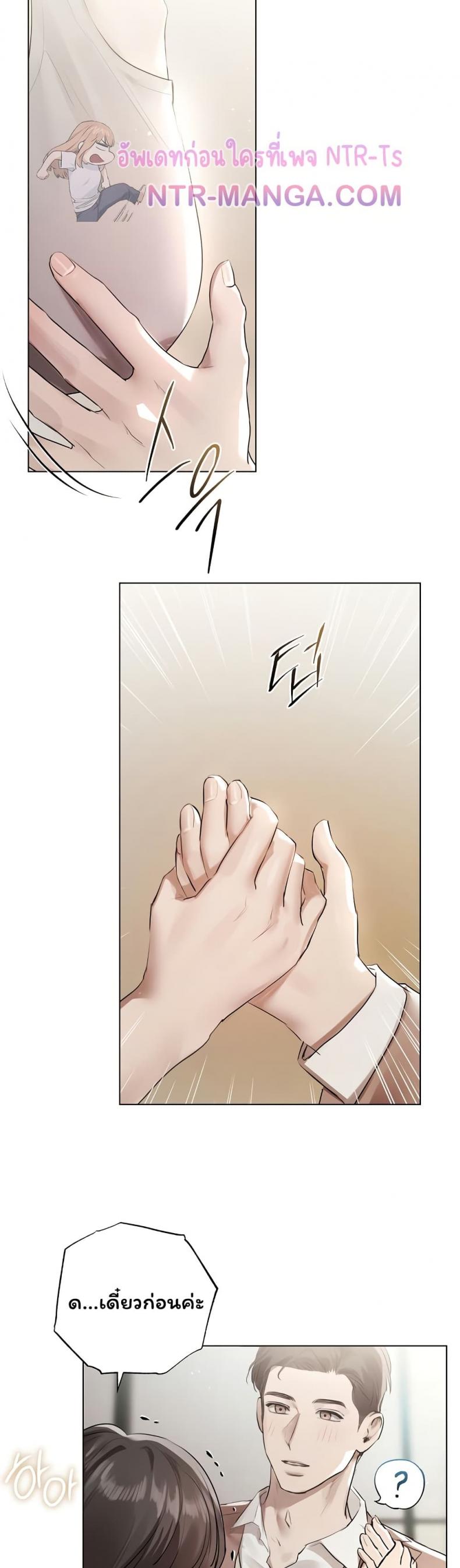 page-38