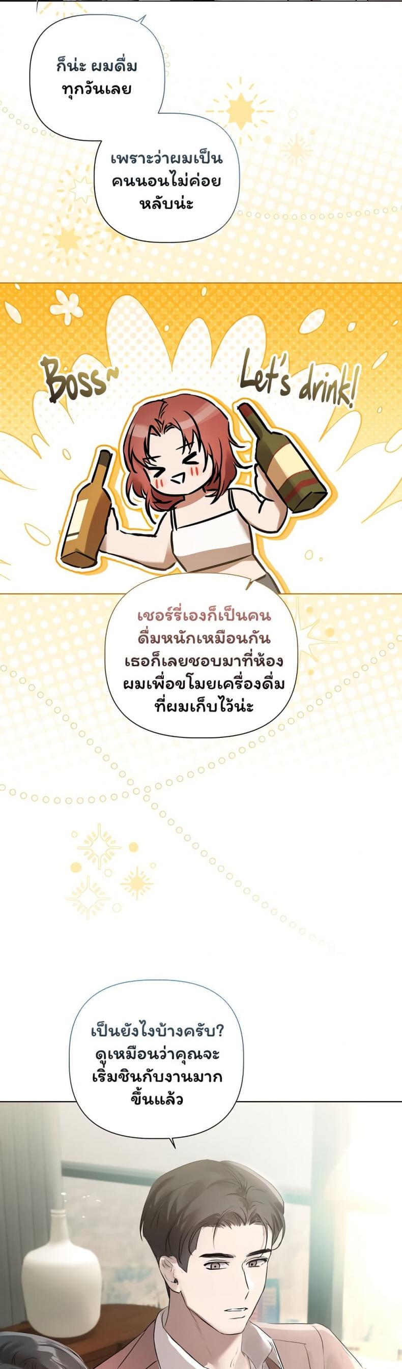 page-26