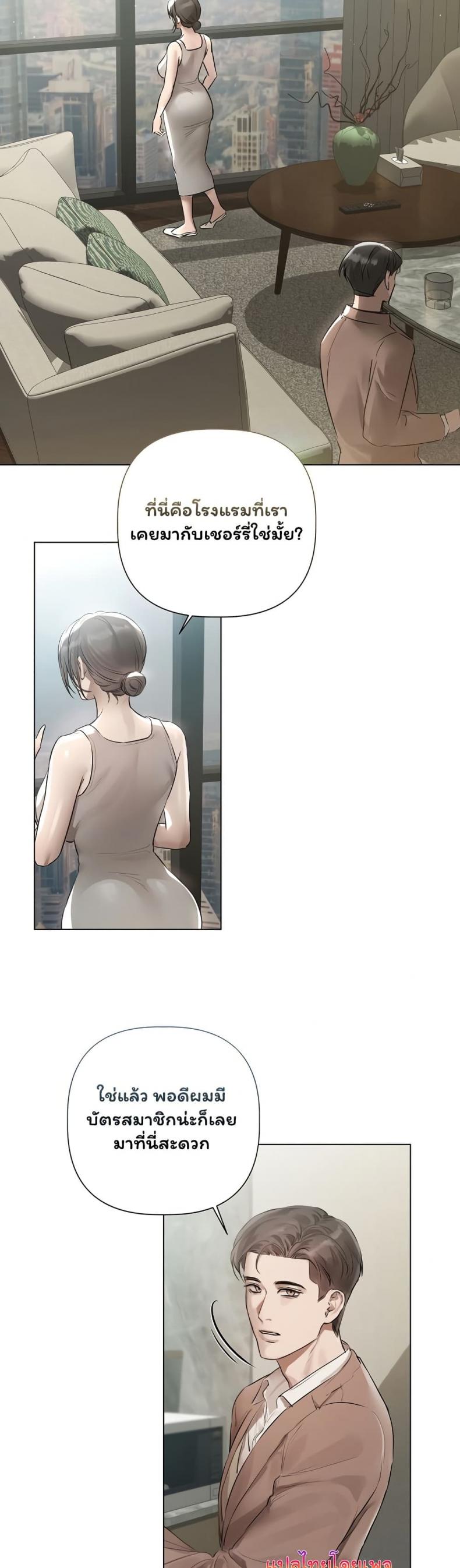 page-23