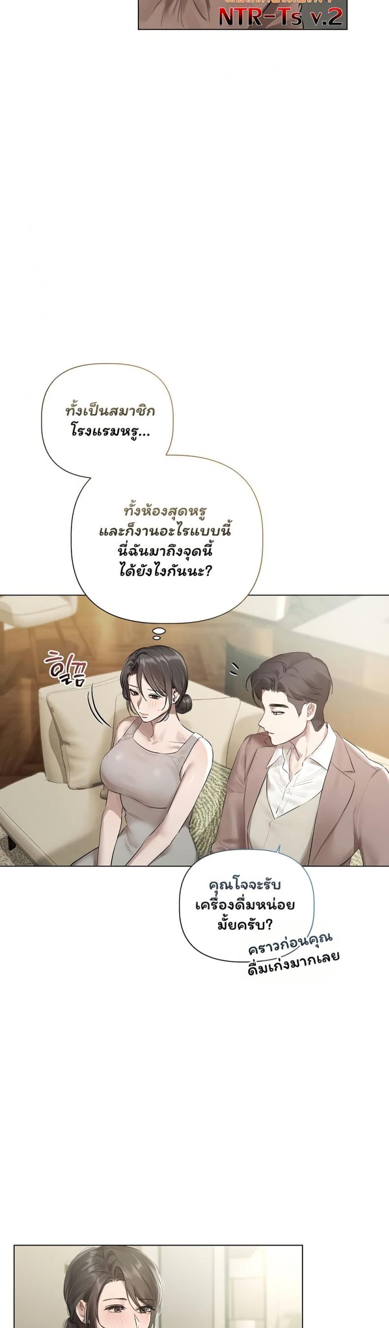 page-24