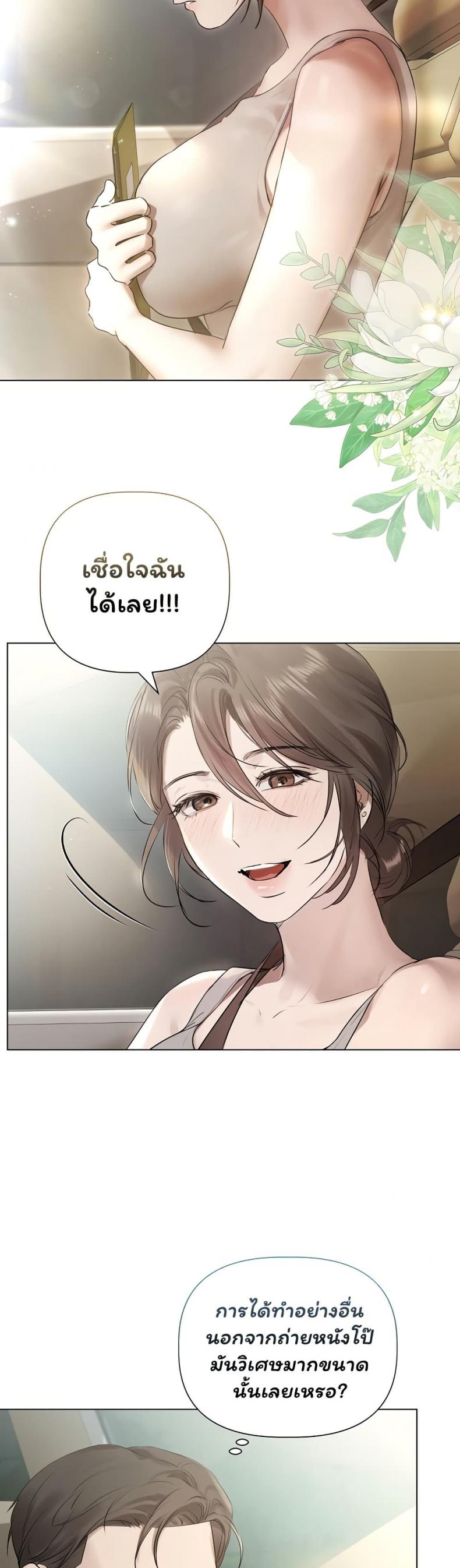 page-16