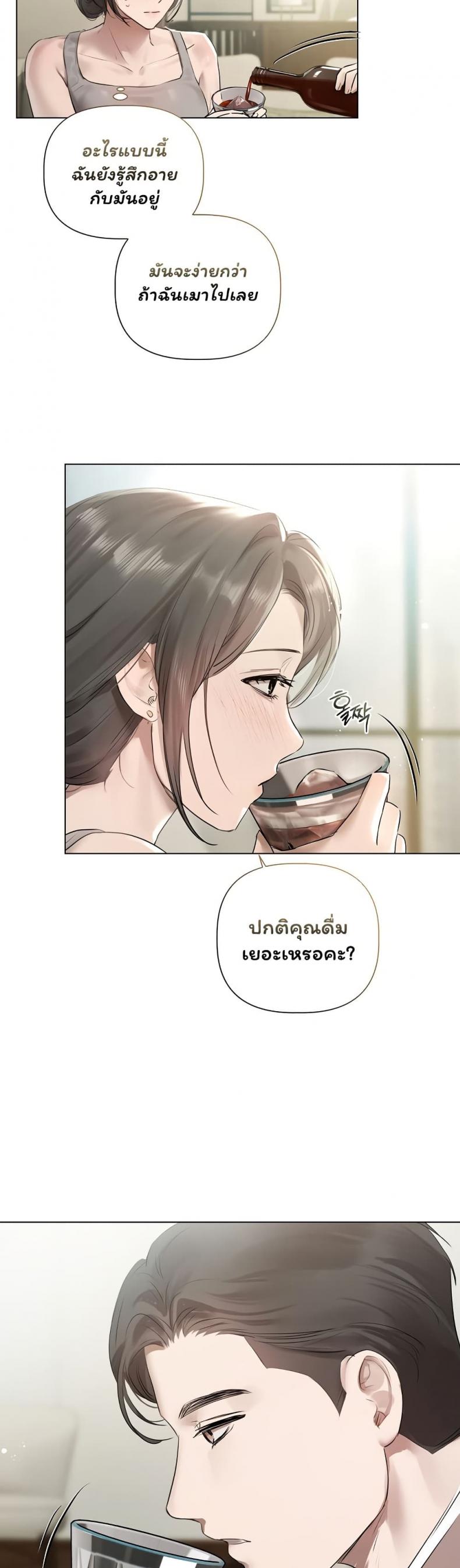 page-25