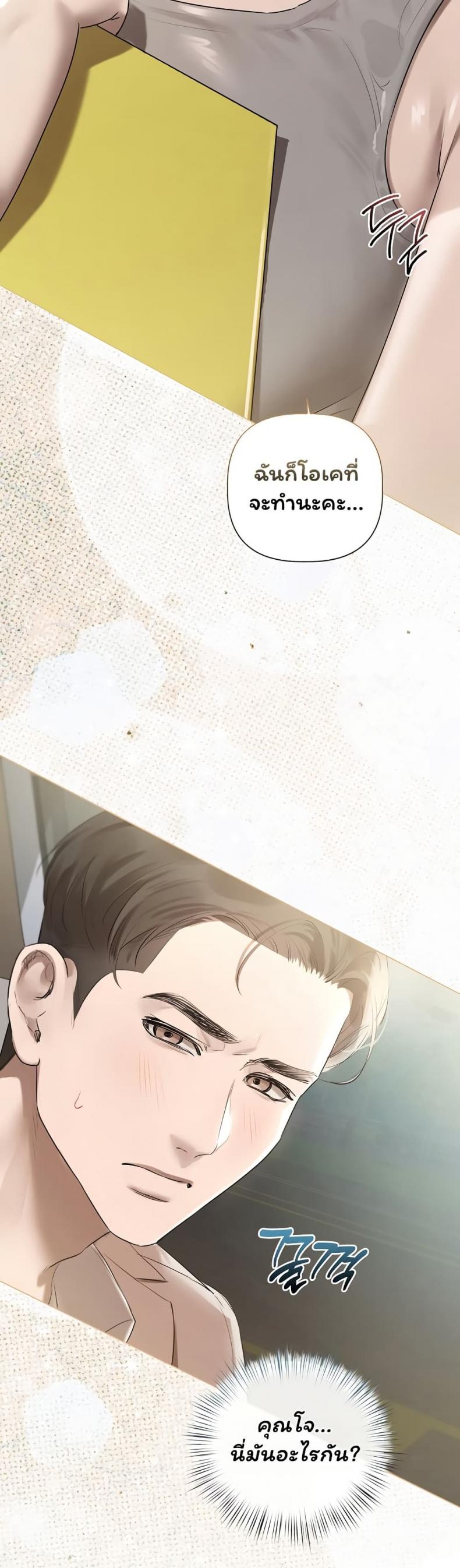 page-20
