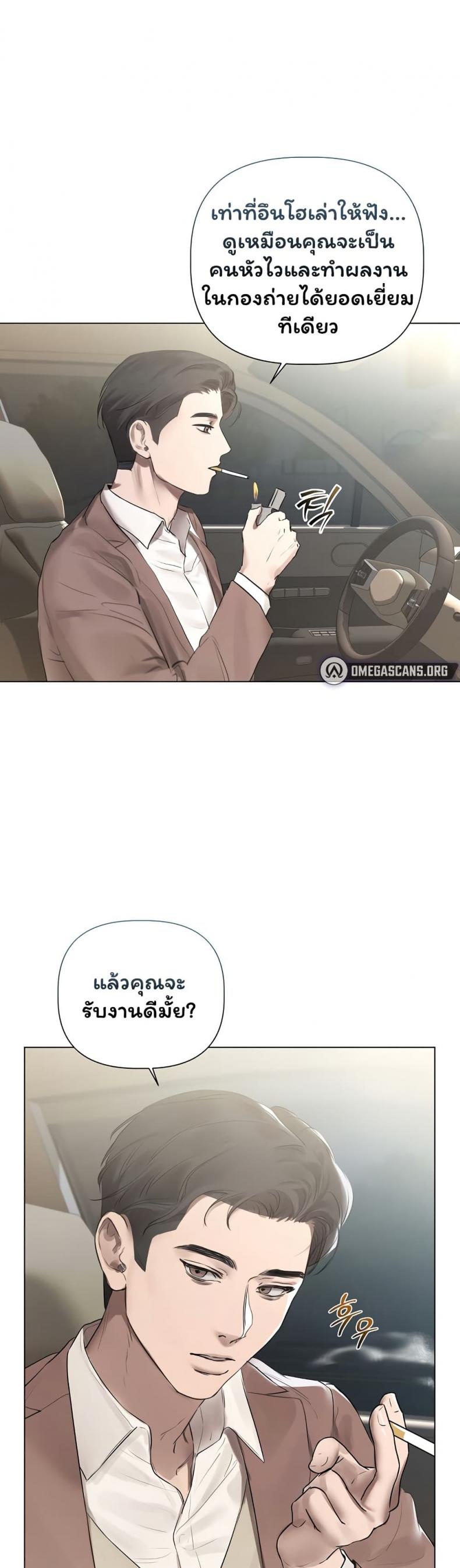 page-13