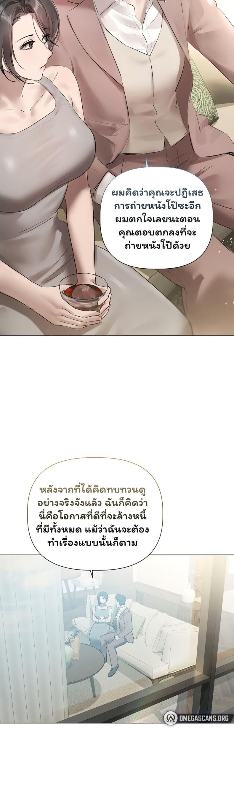 page-27