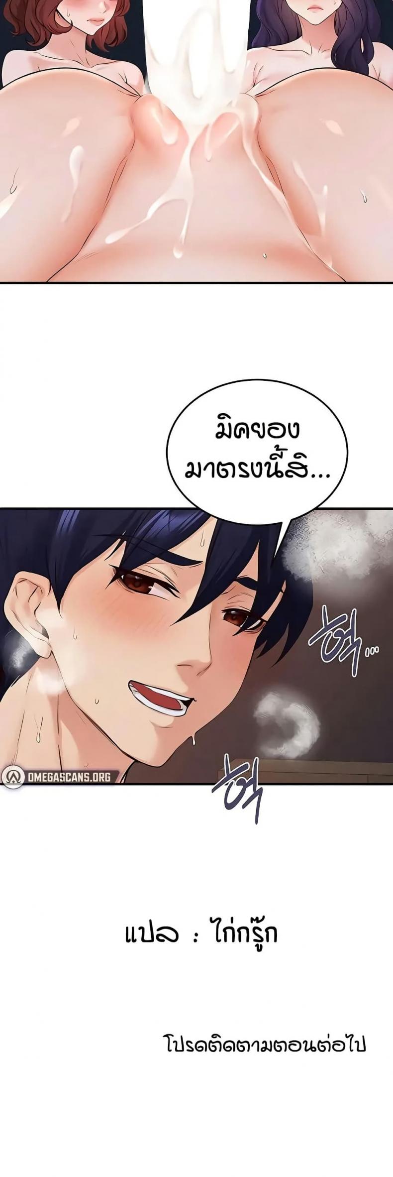 page-40