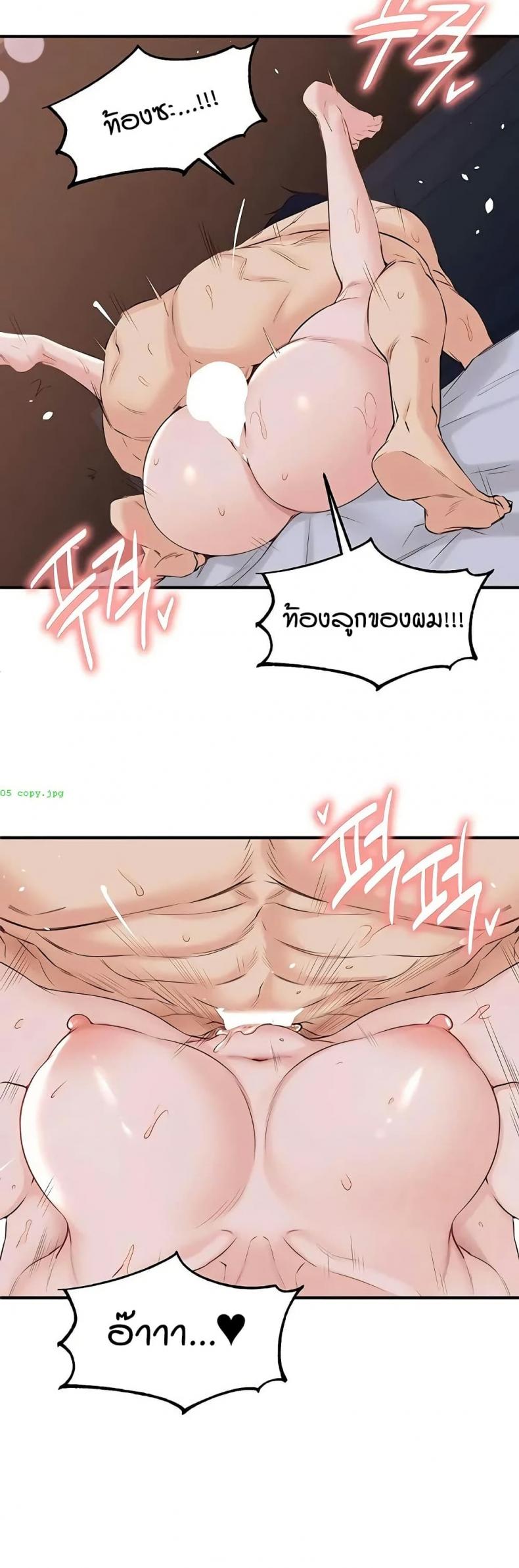 page-25
