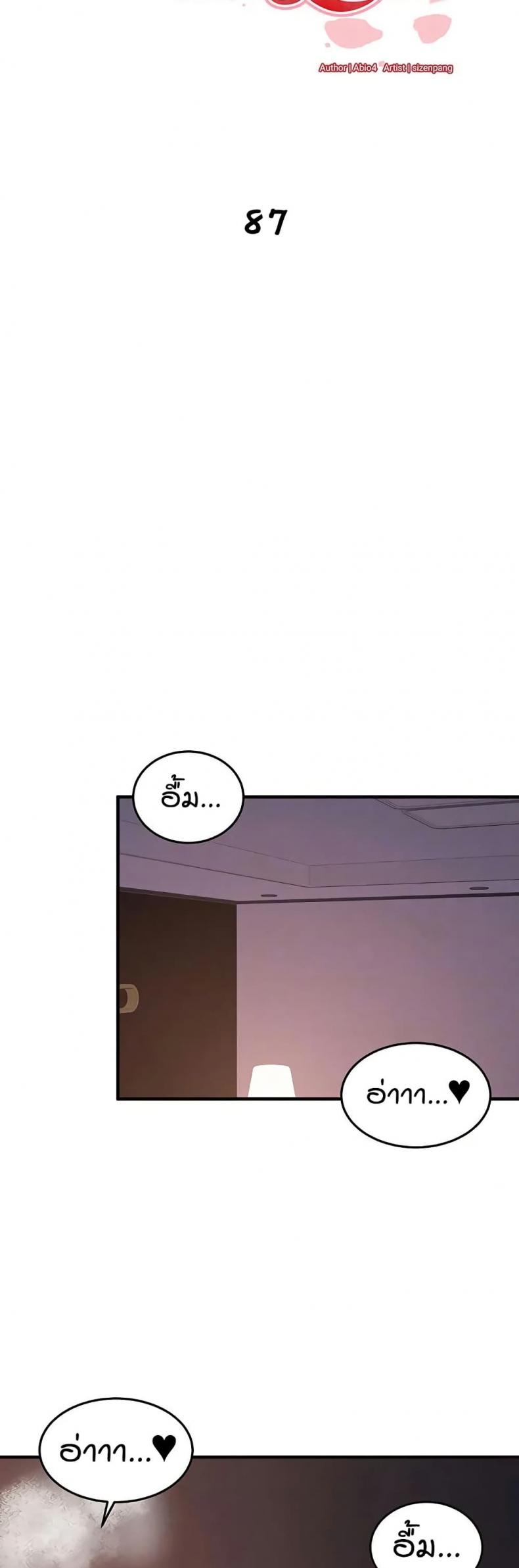 page-10