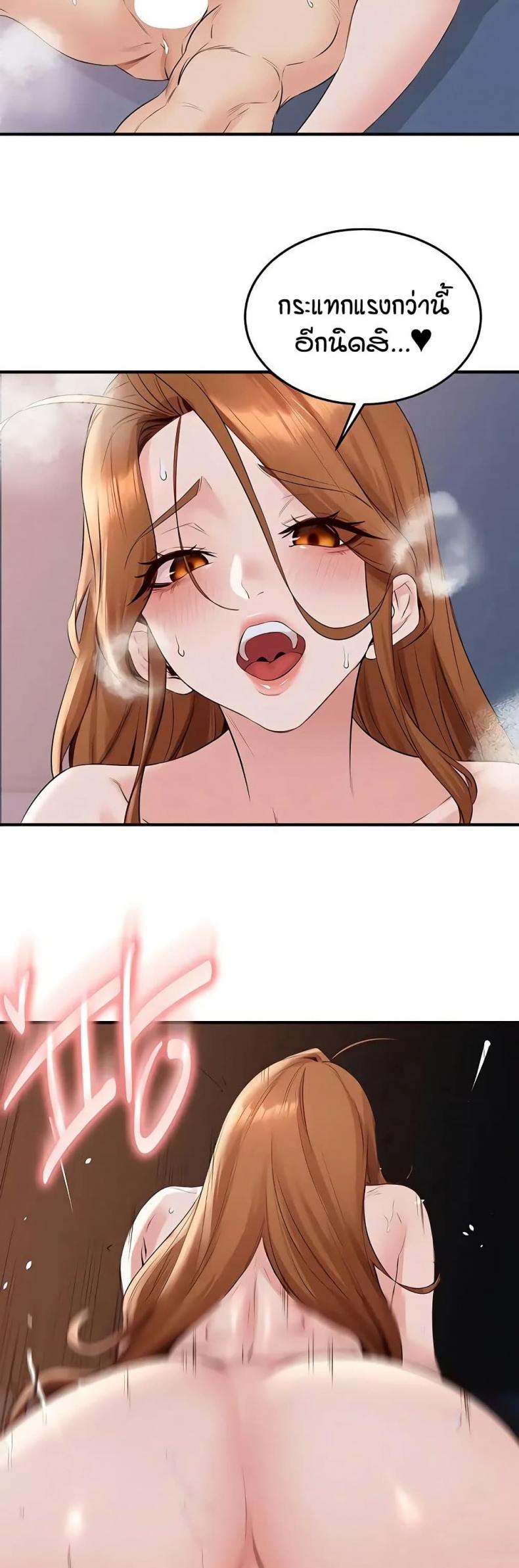 page-18