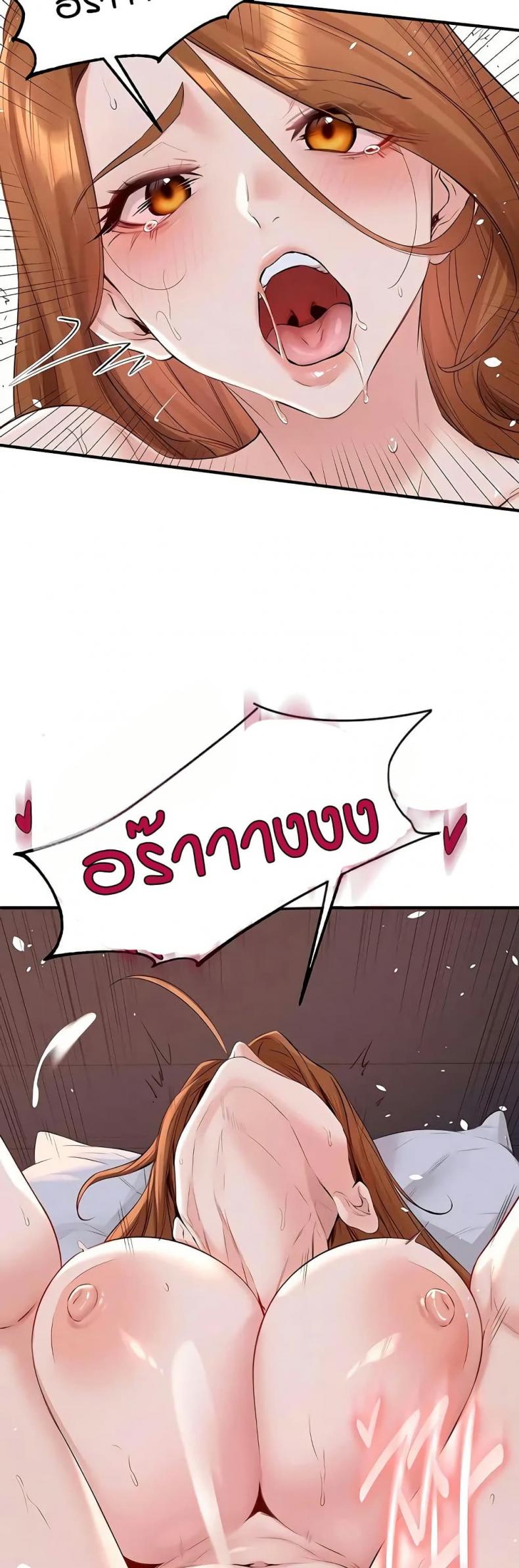 page-37