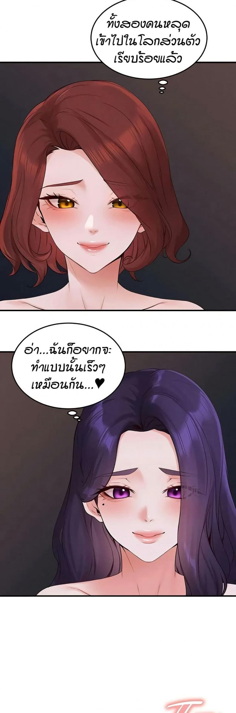 page-24