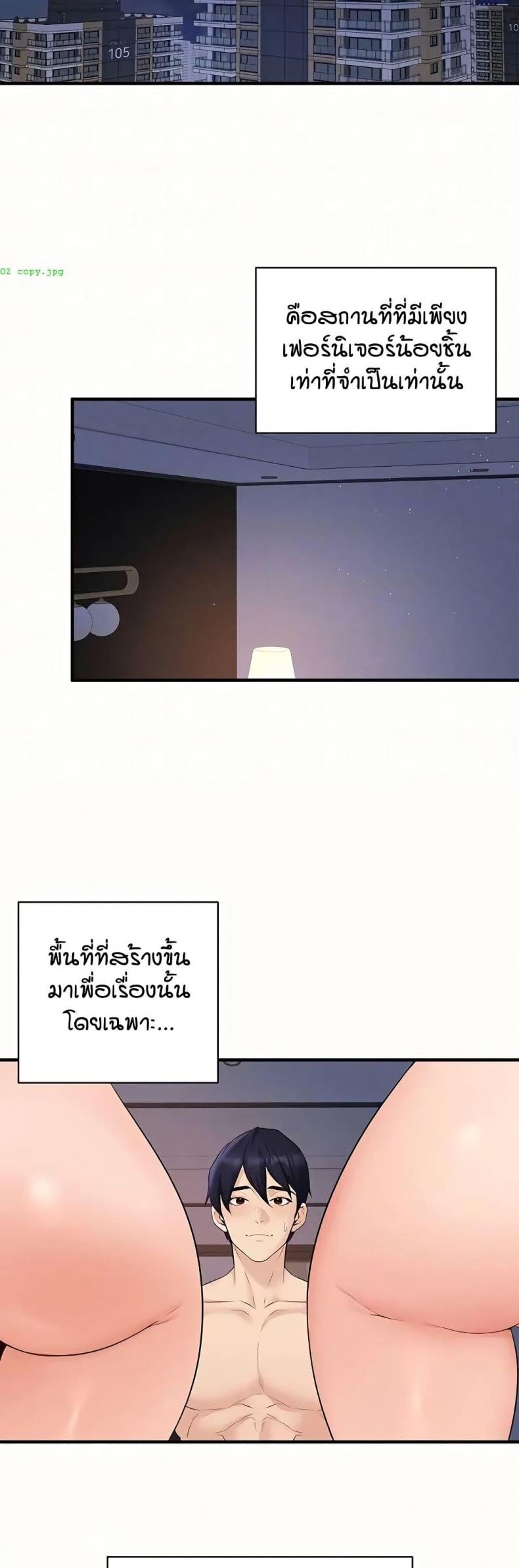 page-7