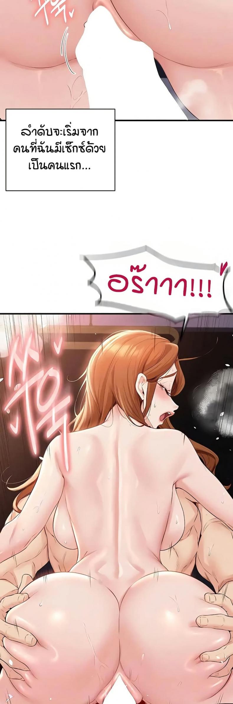 page-14