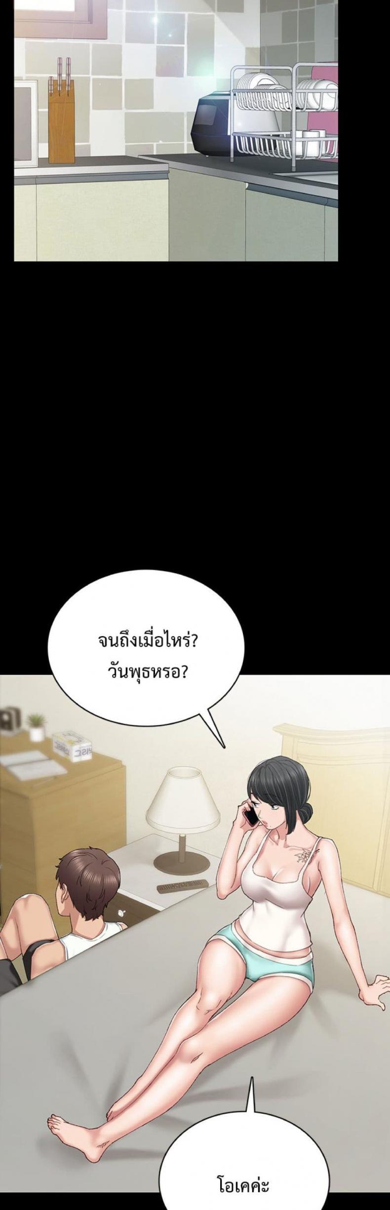 page-14