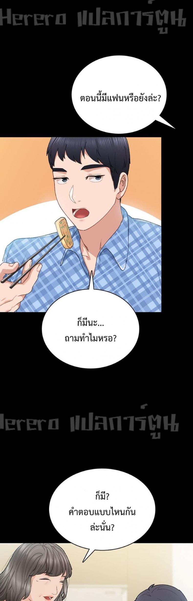 page-24