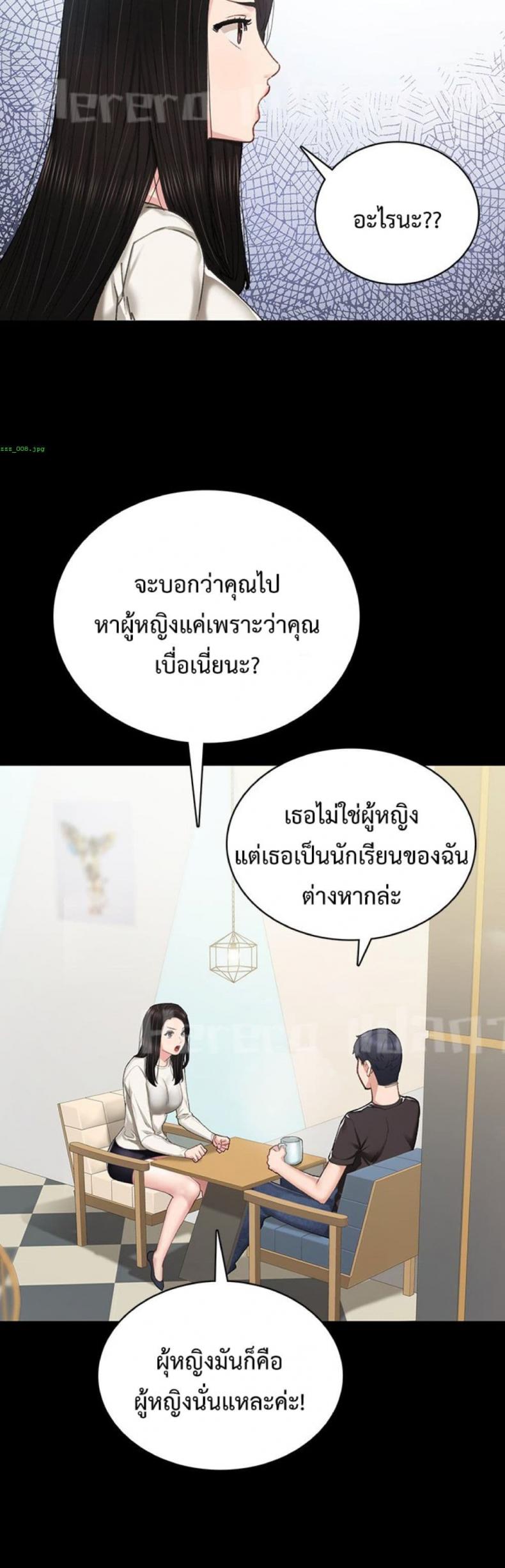 page-39