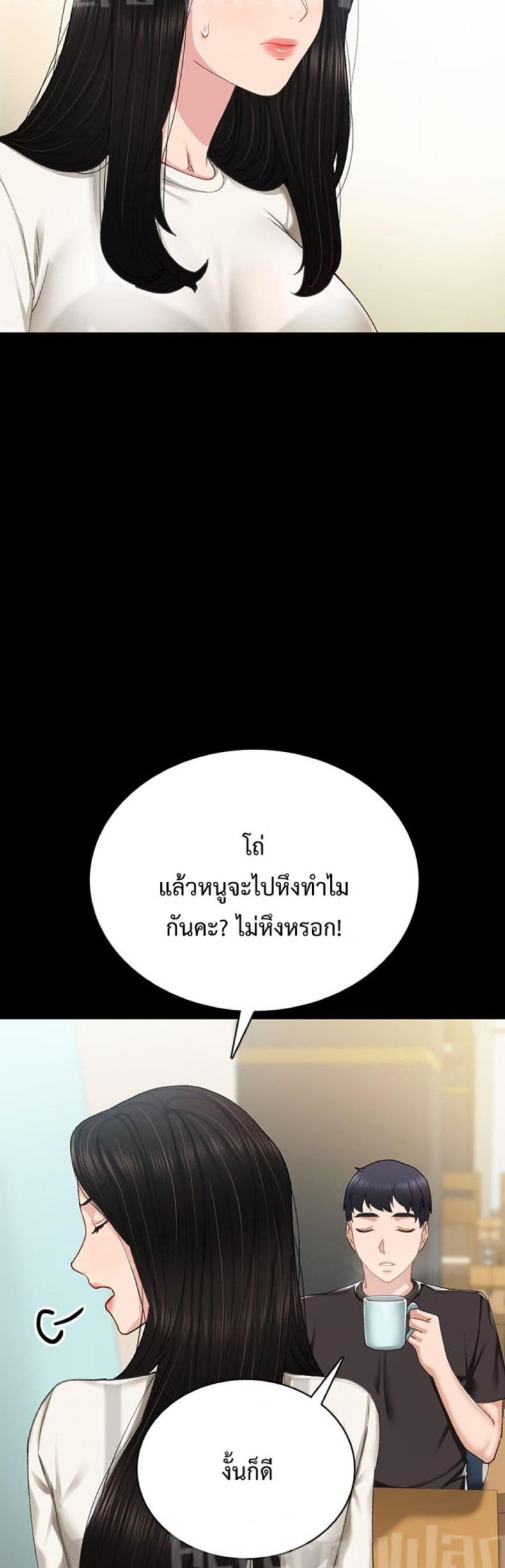 page-41