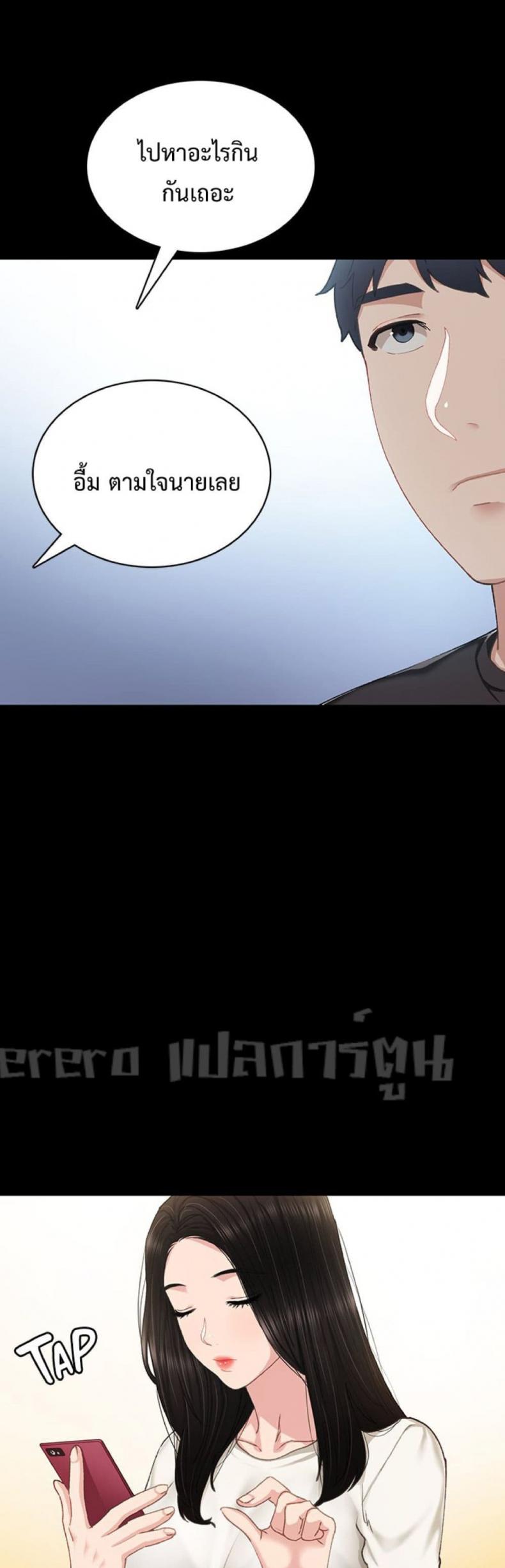 page-44