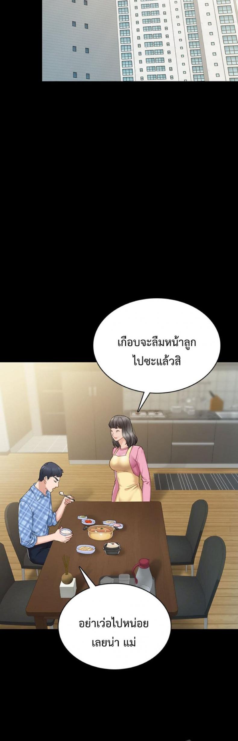 page-23