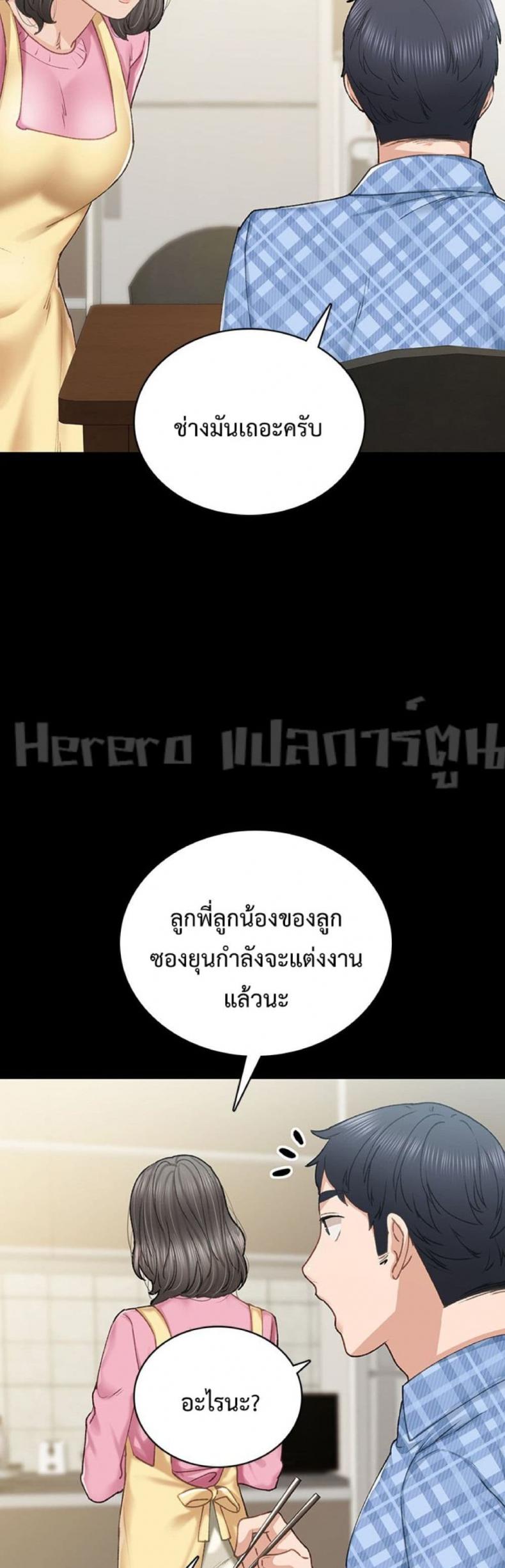 page-25