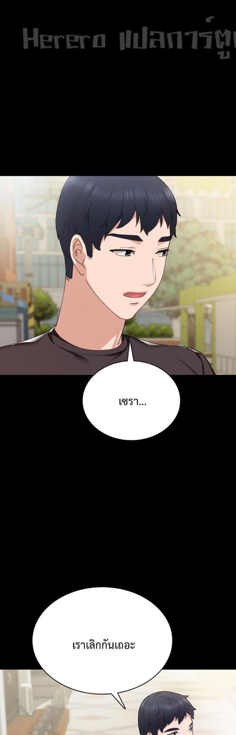 page-49