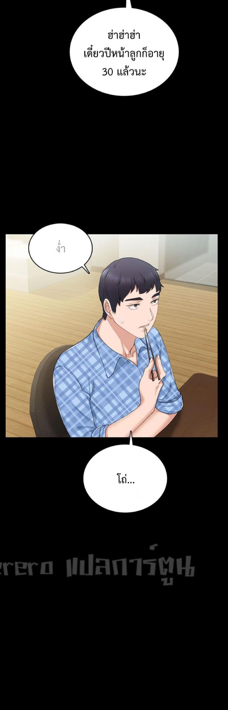 page-28