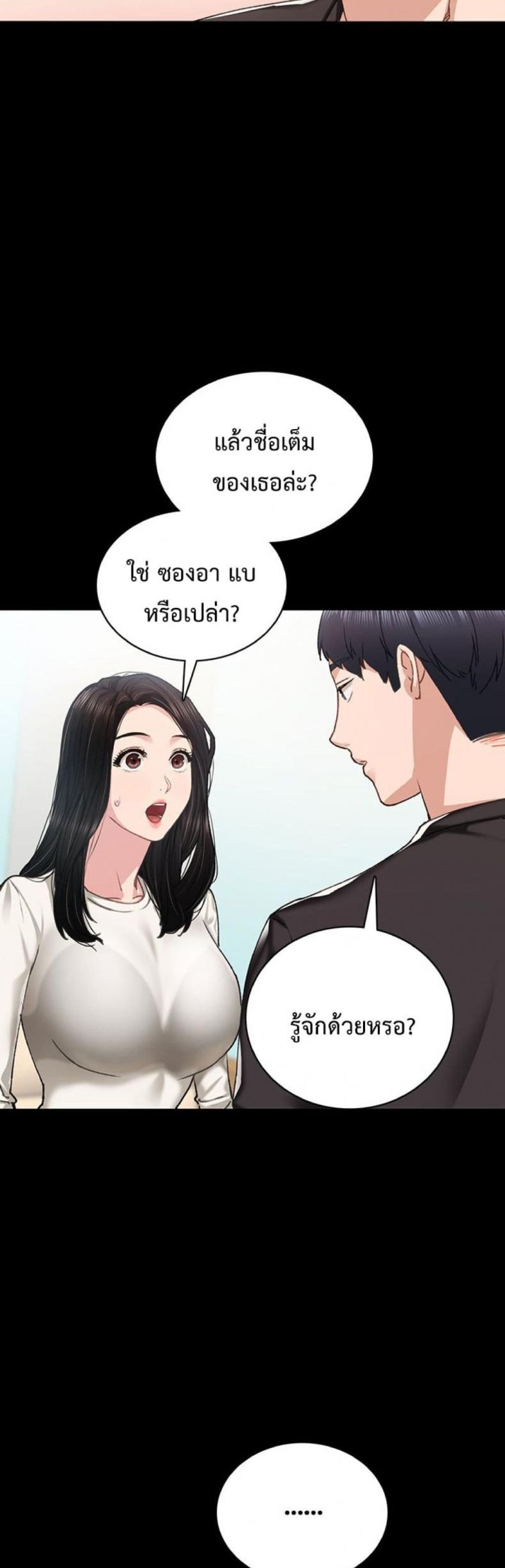 page-36