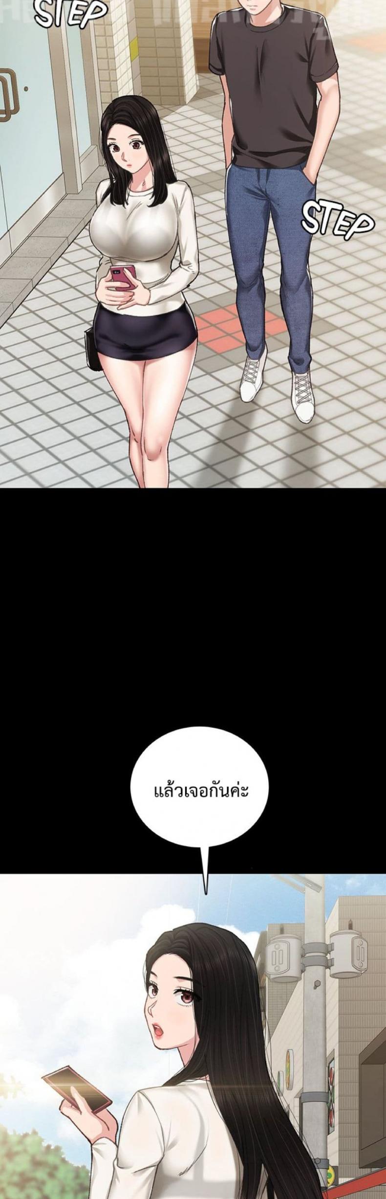 page-47