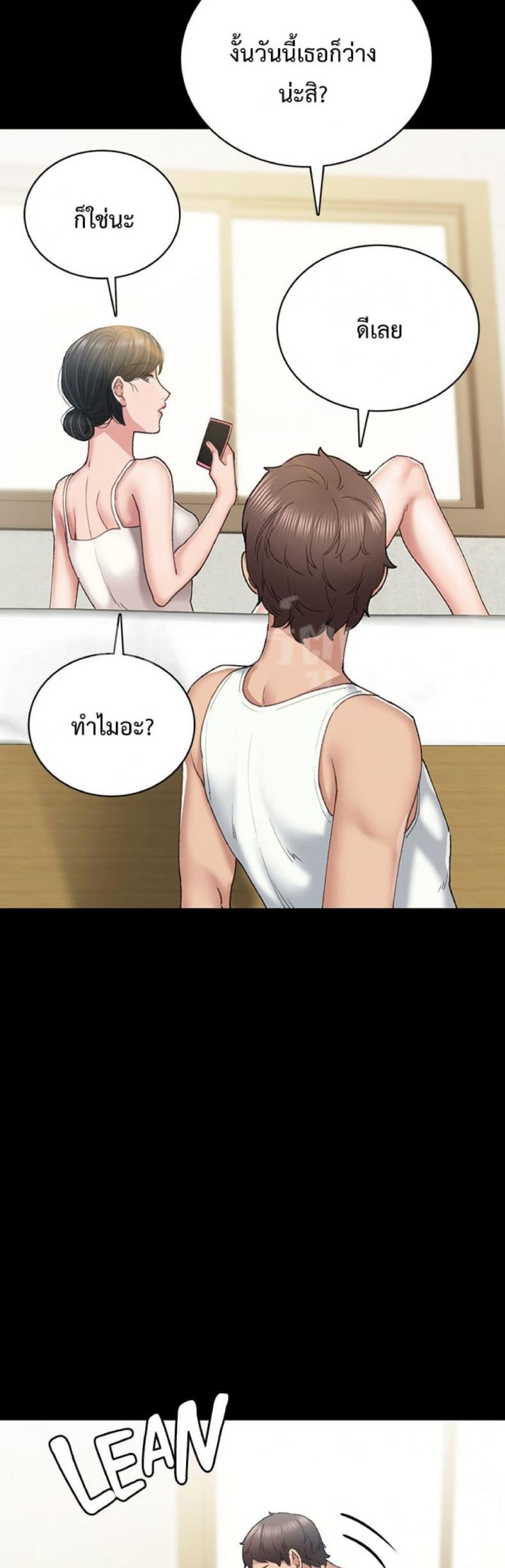 page-16