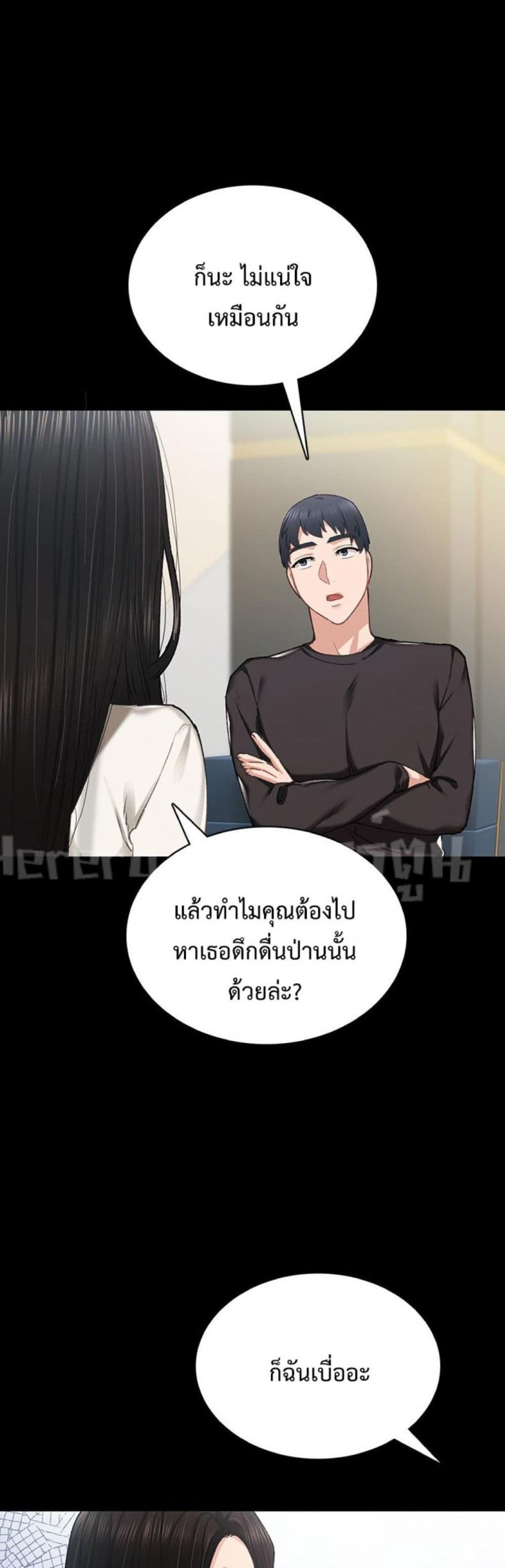 page-38