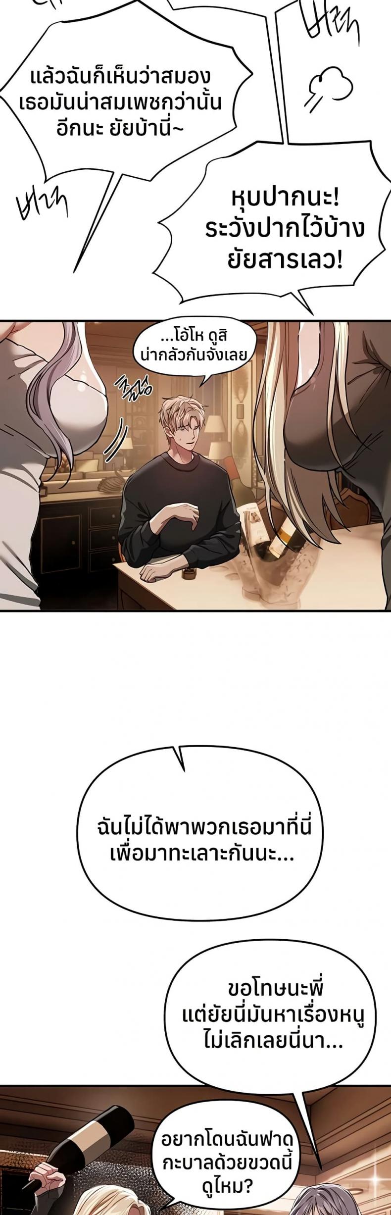 page-19