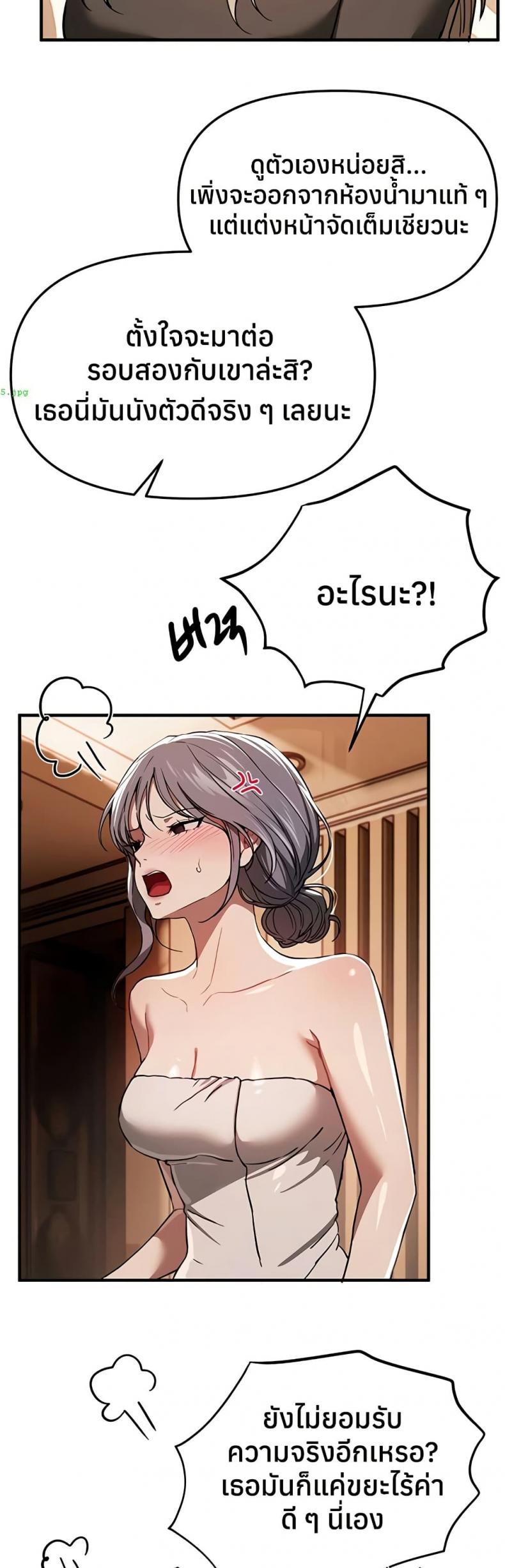 page-18