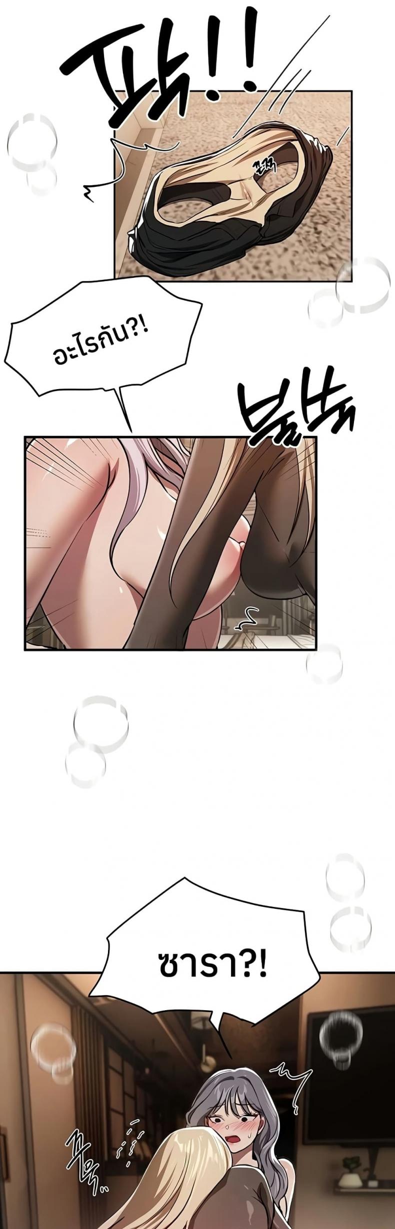 page-48