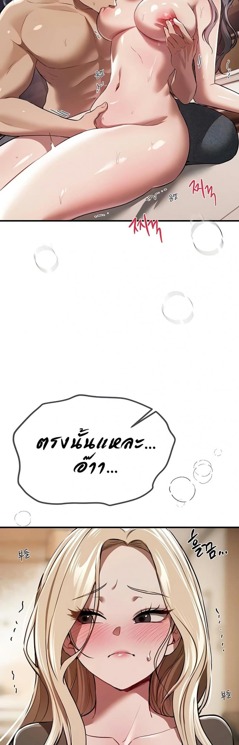 page-38
