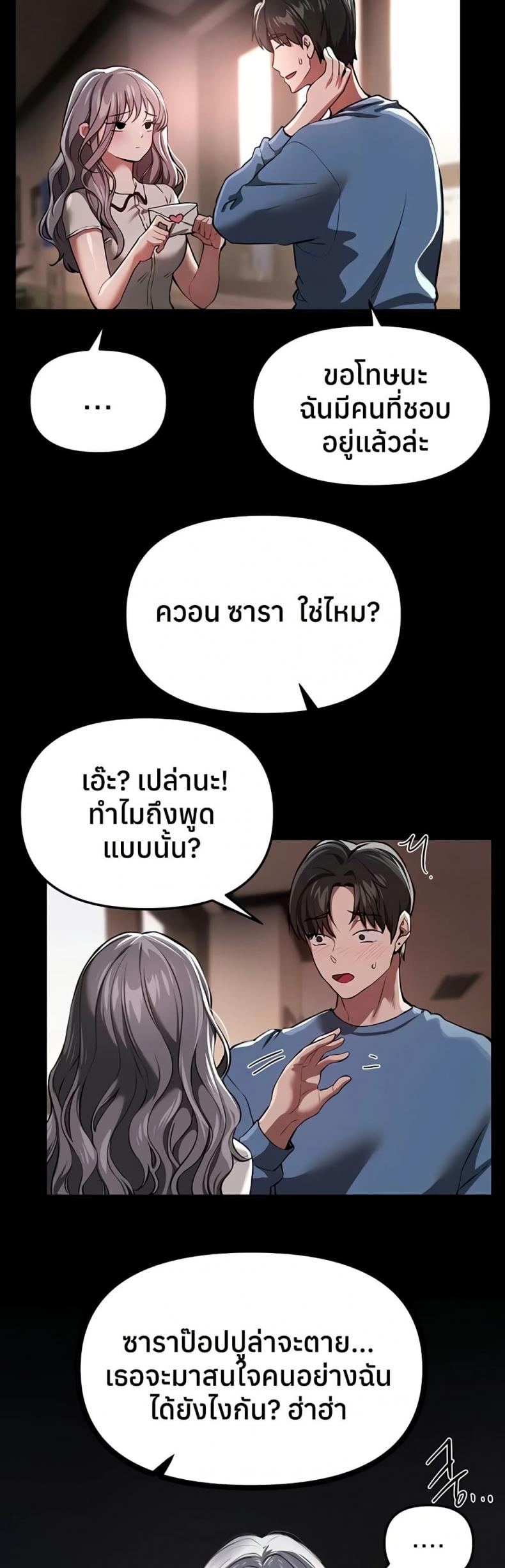 page-30