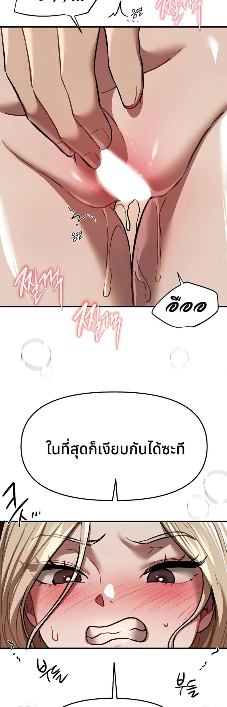 page-24